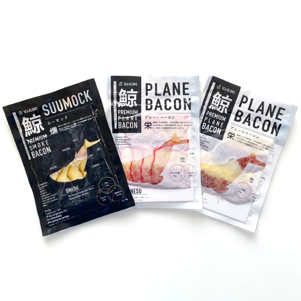 鯨ベーコンバラエティお試しセット